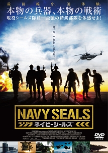 navy seals.jpg