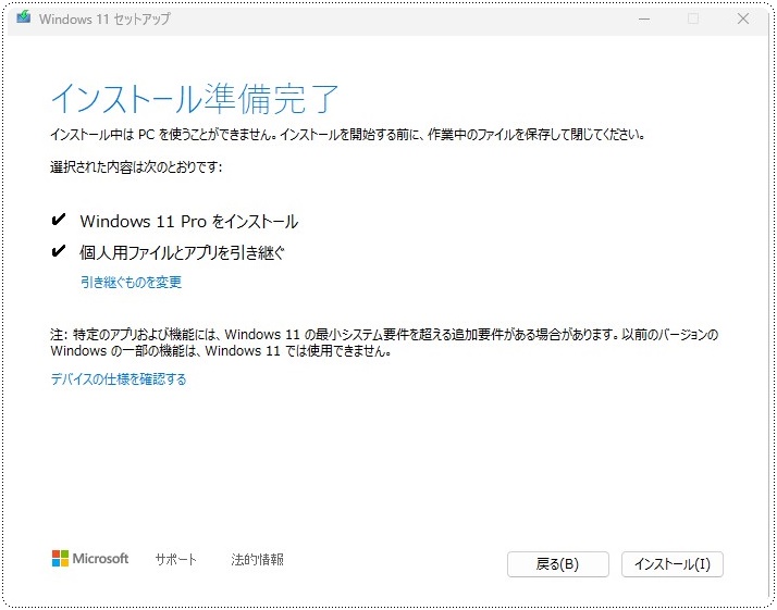 Windows13.jpg