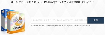 DVDFabPssKey.JPG